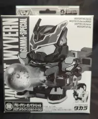 2026年最新】バリアントワイバーン シルバーの人気アイテム - メルカリ