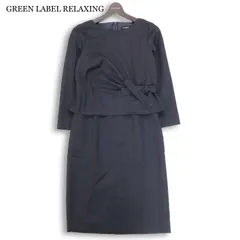 GREEN LABEL RELAXING ユナイテッドアローズ 通年★ ワンピース ドレス ペプラム Sz.F レディース 紺
