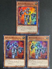 2026年最新】1103 遊戯王の人気アイテム - メルカリ