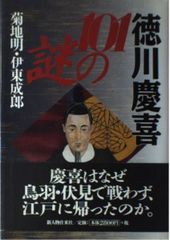 清水義久 特別セミナー 南総里見八犬伝の暗号解読 DVD 清水義久 特別セミナー 南総里見八犬伝の暗号解読 DVD - メルカリ