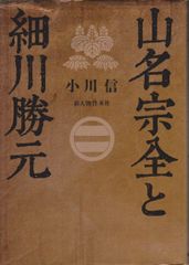賀茂長明無名抄 上下 1冊 写本 和本 古書 古文書 - メルカリ