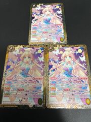 Z/X ゼクス ミーリィ デッキパーツ ✴︎最終値下げ✴︎ - メルカリ
