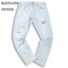 BAYFLOW DENIM ベイフロー 通年 ダメージ&リペア加工★ ストレッチ  テーパード デニム パンツ ジーンズ Sz.30 メンズ