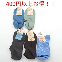 【非常にお得】無印良品など靴下5点　23〜25cm