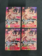 【ワンピース】ポートガス・D・エース SEC OP02-013 パラレル 漫画絵 4枚セット