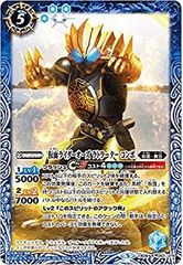 【中古-非常に良い】 バトルスピリッツ CB08-062 仮面ライダーオーズ ラトラーター コンボ (R レア) 仮面ライダー 欲望と切札と王の誕生