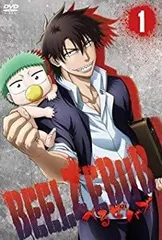 【中古-非常に良い】 べるぜバブ 全16巻セット [レンタル落ち]