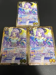 [ミステリアスヴァルゴコーデ]神崎美月　3枚