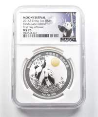 2026年最新】パンダ 銀貨 1の人気アイテム - メルカリ