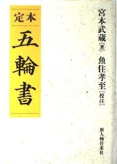 日本囲碁連盟布石の着眼 戦いの勝ち方10巻セット 序盤感覚強化ビデオ付