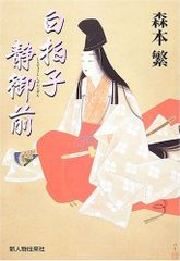 GW価格 BLEACH 京都 IP書店 TSUTAYA 扇子 平子真子 - メルカリ