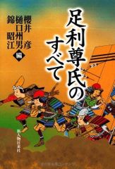 戦国大戦 吉川広家 SSR - メルカリ