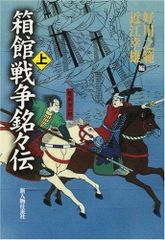 新選組 土方歳三 雑誌 本 まとめ売り - メルカリ