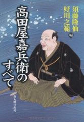 岡義武著作集 全八巻 - メルカリ