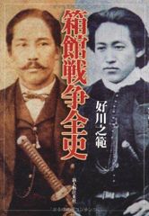 古書】【戦史】帝国陸軍将校団 芙蓉書房 - メルカリ