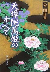 H2 あだち充 超希少初版帯付き 1巻 中古 - メルカリ
