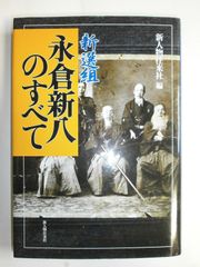 乃木大将とステッセル将軍会見記念写真 額縁入り 明治時代 - メルカリ