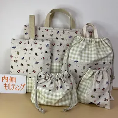 入園入学準備5点セット　りんりんのハンドメイド　レッスンバッグ　上履き入れ　お着替え袋　コップ袋　お弁当袋　キルティングロボット