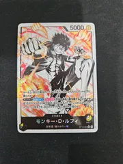 【ワンピース】モンキー・D・ルフィ L リーダーパラレル ST13-003