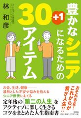 Item thumbnail for item a8cf3a3d-fa24-4bf6-87af-2c55e756a5c6