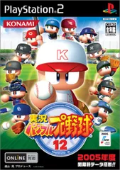実況パワフルプロ野球12