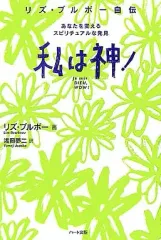 2026年最新】リズ_ブルボーの人気アイテム - メルカリ