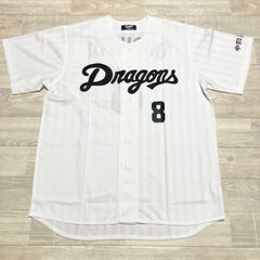 中日ドラゴンズ 大島洋平 2000安打記念ユニホーム #8 一球製 - メルカリ