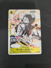 【ワンピース】モンキー・D・ルフィ SR パラレル  ST13-015