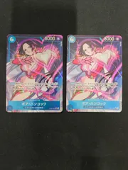 【ワンピース】ボア・ハンコック SR パラレル OP07-051 2枚セット