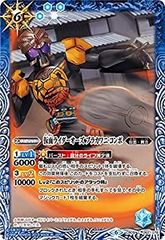 【中古-非常に良い】 バトルスピリッツ CB09-062 仮面ライダーオーズ ブラカワニ コンボ コラボブースター【仮面ライダー〜新世界への進化〜】