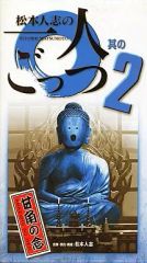 Item thumbnail for item 26b119ce-cec6-4647-a25b-8cf08da6f94f