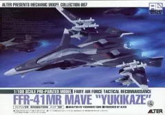 2026年最新】アルター 雪風の人気アイテム - メルカリ