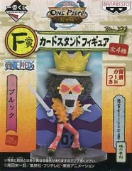 【中古】フィギュア ブルック 「一番くじ ワンピース～剣士編～」 F賞 カードスタンドフィギュア 