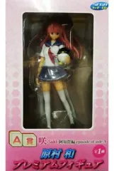 【中古】フィギュア 原村和 「セガラッキーくじ 咲-Saki- 阿知賀編 episode of side-A」 A賞 プレミアムフィギュアのサムネイル