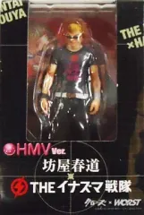 【中古】フィギュア 坊屋春道×THEイナズマ戦隊 HMVver.「クローズ×WORST」 コラボレーションフィギュア