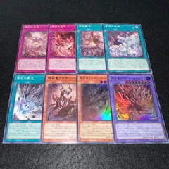 【遊戯王】No.3857 原石の号咆 原石の反叫 原石融合 原石の鳴獰 原石の穿光 原石竜アナザーベリル 原石竜インペリアルドラゴン 原石竜ネザーベルセリウス 各1枚　計8枚