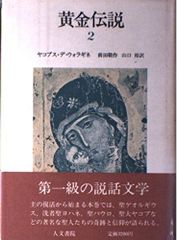 【稀少】銭ゲバ 全4巻 全巻セット ジョージ秋山 全巻初版 稀少】銭ゲバ 全4巻 全巻セット ジョージ秋山 全巻初版 - メルカリ