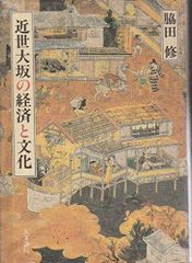 広布と人生を語る 1〜10巻セット 池田大作 聖教新聞社 - メルカリ
