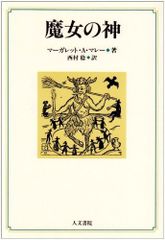 魔術の始祖・マナリア PR 1枚 - メルカリ