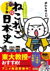 昌*守様 どーにゃつ コザキユースケ 直筆生原画 フルアーマーどーにゃ
