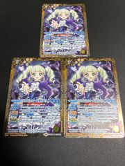 ヴァンガード】ナイトメアドール ありす RRR 3枚 - メルカリ