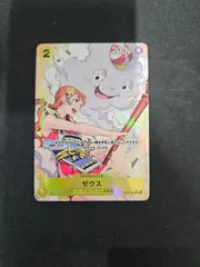 2026年最新】ゼウス OP11-106の人気アイテム - メルカリ