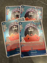 ワンピースカード　OP11-056 ブルック　青　R　4枚セット