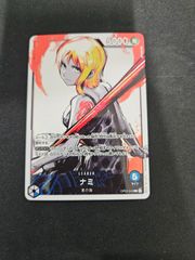ワンピースカードゲーム 青黄ナミ リーダーパラレル OP11-041 カード