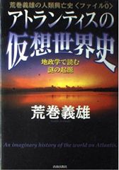 アレクサンドロス東征記およびインド誌 歴史 古代ギリシア 東海大学