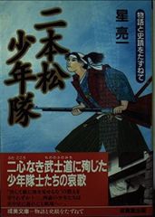 巨人と少年 黒沢明の女性たち 尾形敏朗 黒澤明 初版 帯付き - メルカリ