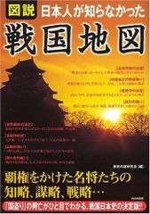 右卿伝説 手島泰六著 高知新聞社 Amazon.co.jp: 右卿伝説 : 手島 泰六: Japanese Books