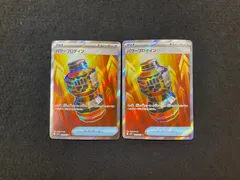 2026年最新】パワープロテインSRの人気アイテム - メルカリ