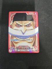 【ワンピース】エドワード・ニューゲート L リーダーパラレル OP02-001 白ひげ