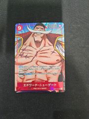 エドワード・ニューゲート 白ひげ パラレル ワンピースカード ザ
